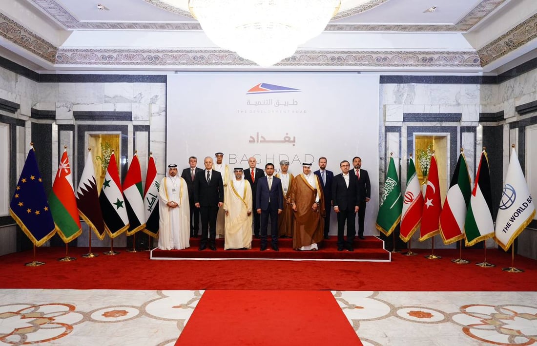 خارطة طريق التنمية أمام الوفود العربية.. البيان الختامي للمؤتمر