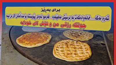 گه‌نجێكى هه‌ولێر دوكانه‌كه‌ى خستووه‌ته‌ خزمه‌ت كه‌مده‌رامه‌ته‌كان و بێ به‌رامبه‌ر كولێره‌یان پێده‌دات