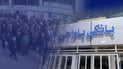له‌ كۆیه‌ موچه‌ى نزیكه‌ى 2000 خاوه‌ن پێداویستى تایبه‌ت ده‌بڕدرێت