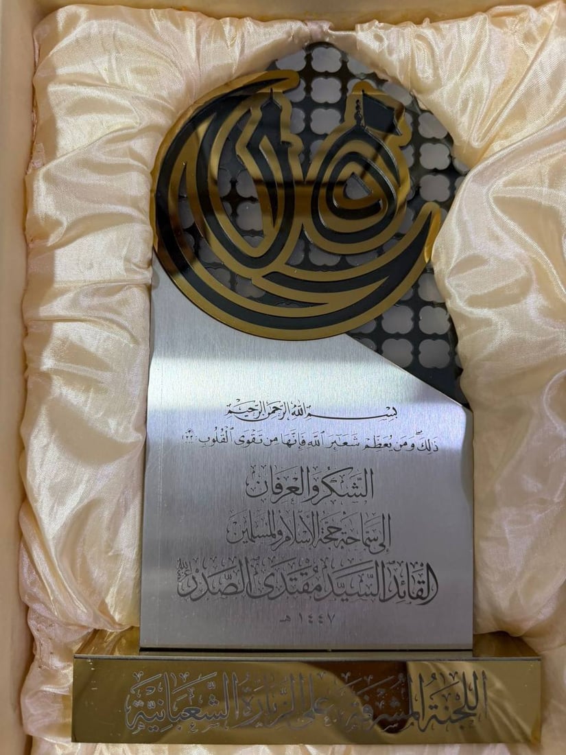 شبكة 964صورة من منصة (شبكة): 