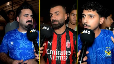جماهير الجوية تحتفل بإسقاط باختاكور أيمن حسين وبشار رسن: الصقور تمرض ولا تموت