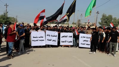 فيديو: تظاهرات في الخالص احتجاجاً على تدهور الخدمات منذ أكثر من 17 عاماً