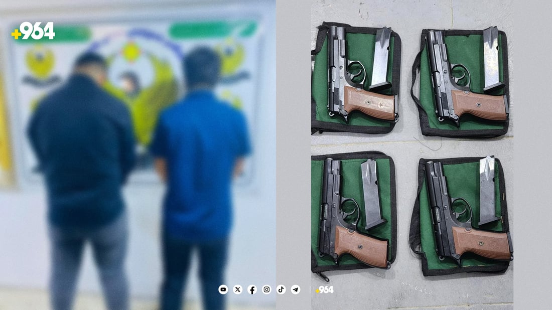 دوو تۆمه‌تبار به‌ چوار چه‌كه‌وه‌ ده‌ستگیر كران