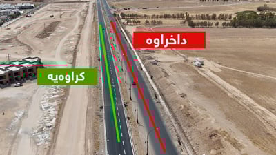 تیمەکان کار لە سایدە کۆنەکەی پشتوێنەی کەلار دەکەن