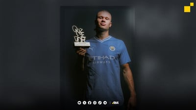 هالاند خەڵاتێکی تایبەتی بەدەستهێنا