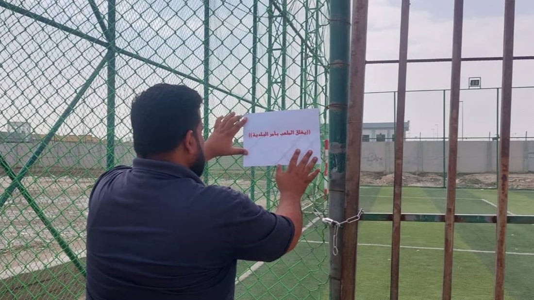 صور: البكالوريا تخلق أزمة بين الناصرية و”الخماسي”.. إغلاق 25 ملعباً لتأخر الإيجار