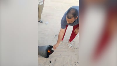 فيديو من البصرة: سقوط بقايا صاروخ في أبو الخصيب