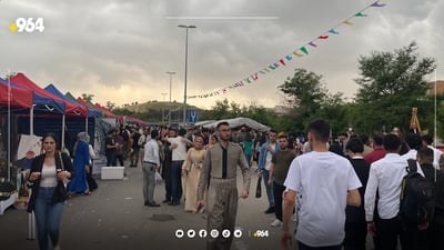 زانکۆی سلێمانی.. دوای 23 ساڵ گەورەترین فێستیڤاڵێکی رێکخست