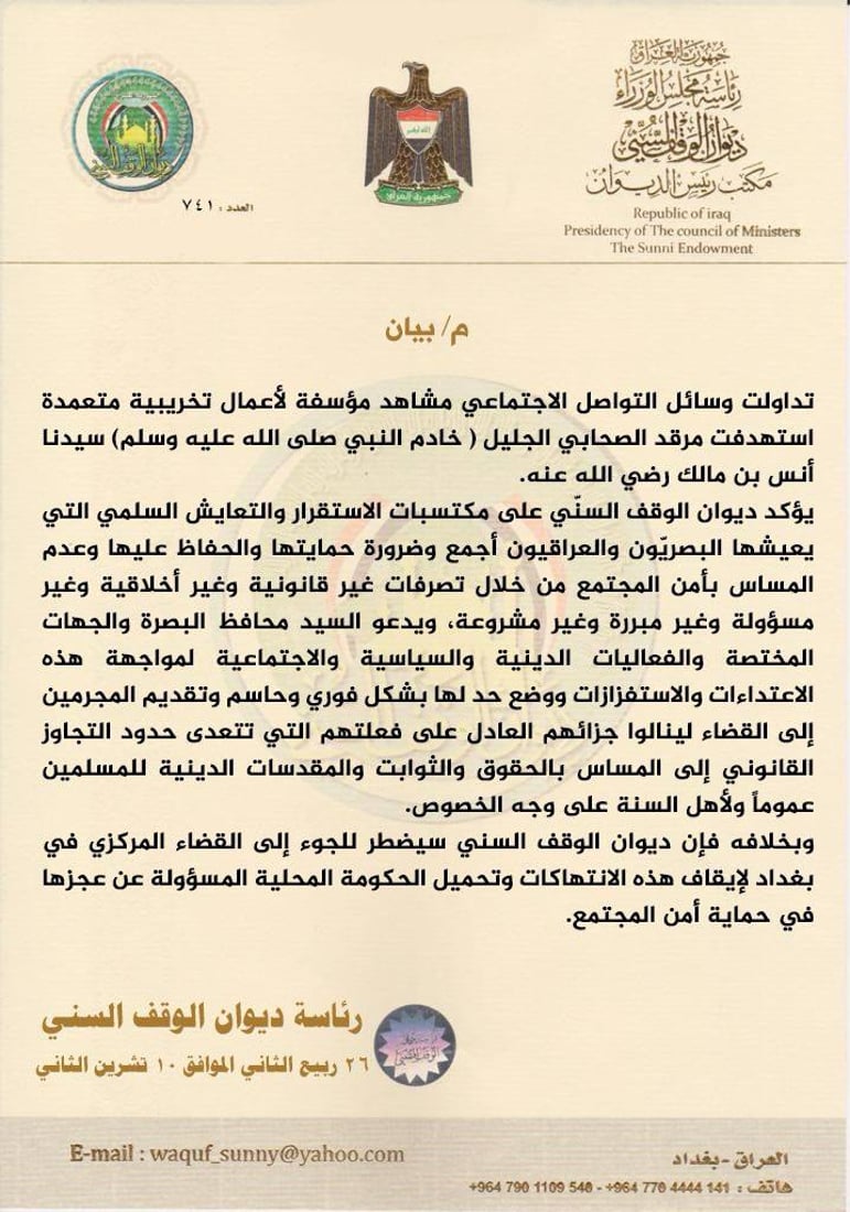 +964صورة من منصة (شبكة): 