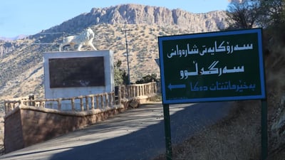 Sargalu village seeks 90 million dinars to fix sewage water-contaminated spring