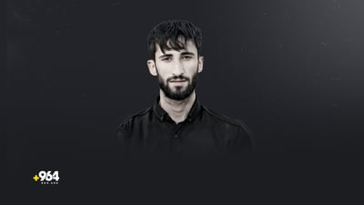 بریندارێکی ئاگرەکەی پێنجوێن گیانی لەدەستدا