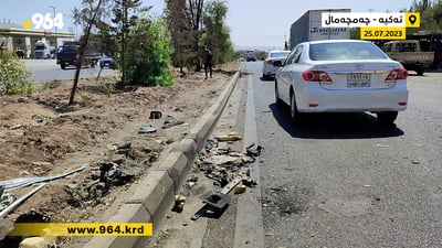 سەرچاوەیەک بۆ 964: بە موشەک لە ئۆتۆمبێلەکەی تەکیە دراوە