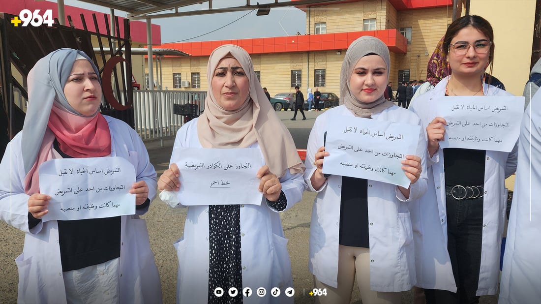 سەرۆكی لیژنەی خۆراكی نەخۆشخانەیەکی کەرکوک بە تۆمەتی گەندەڵی دەستگیر كرا