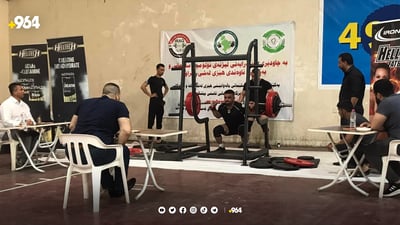 پاڵەوانیەتی هێزی لەش بۆ ئاستی لاوان ئەنجام دەدرێت