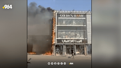 لە شەقامی قودسی کەرکوک ئاگر لە باڵەخانەی گۆڵدن هۆم کەوتووەتەوە