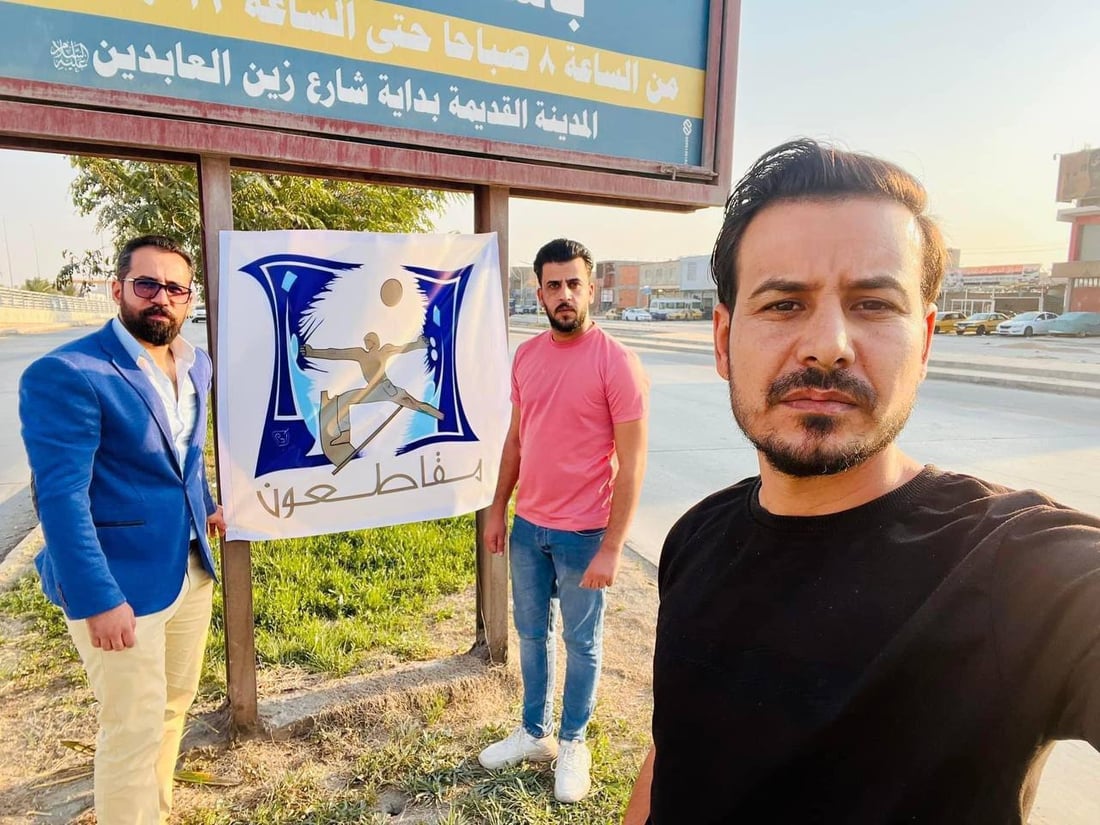 صور من بغداد والنجف: انتشار لافتات بعد دعوة الصدر لمقاطعة الانتخابات