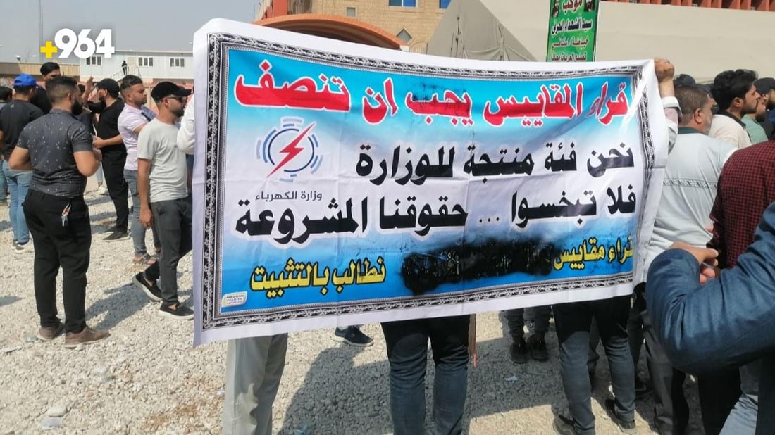 صور من تظاهرة غاضبة وسط الحلة: قراء المقاييس “يأكلون العاگول” منذ شهرين!
