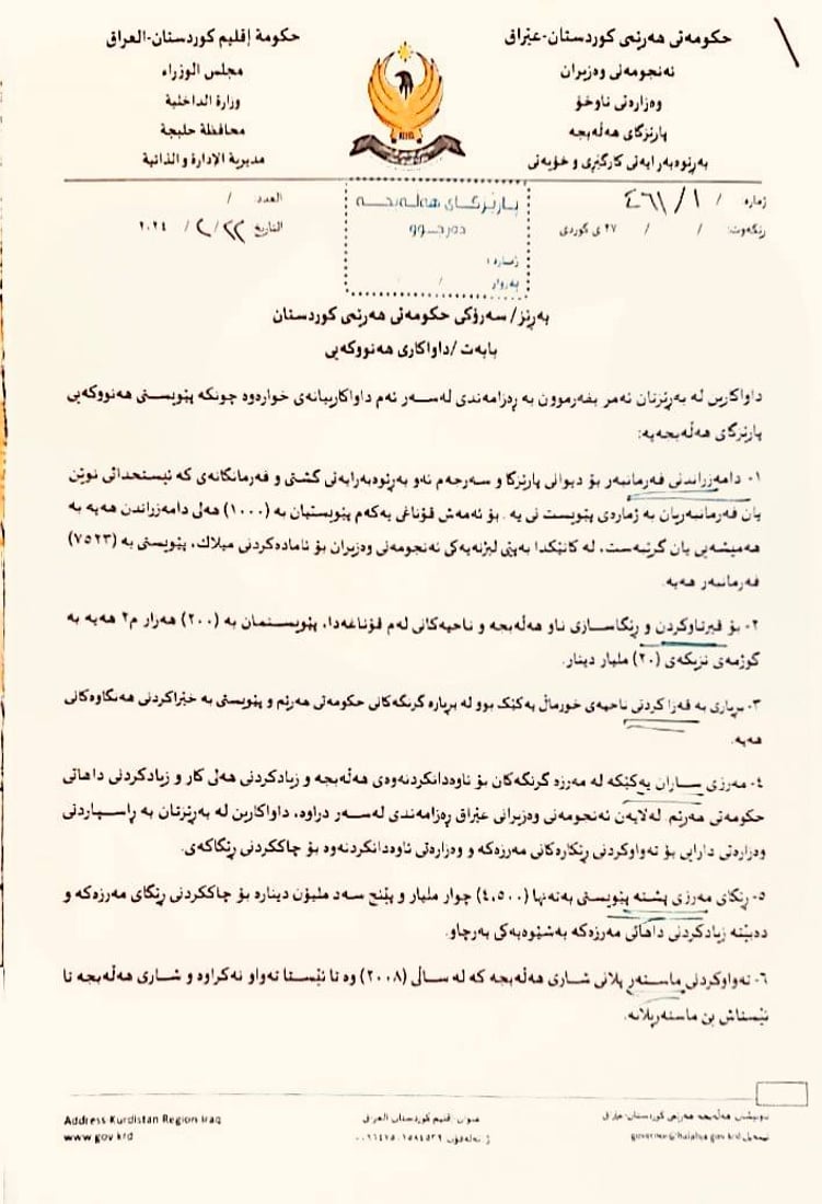 +964صورة من منصة (شبكة): 