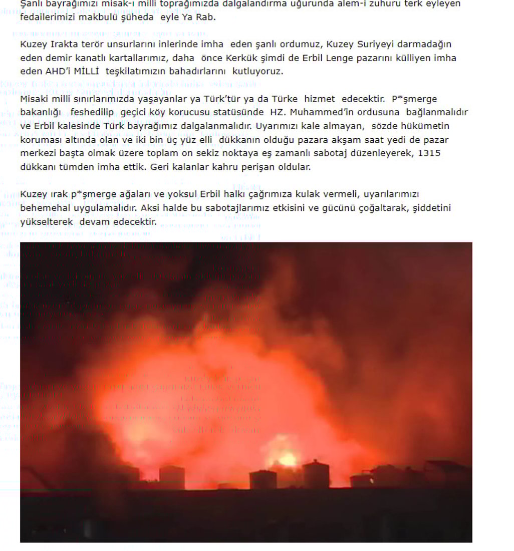 +964صورة من منصة (شبكة): 