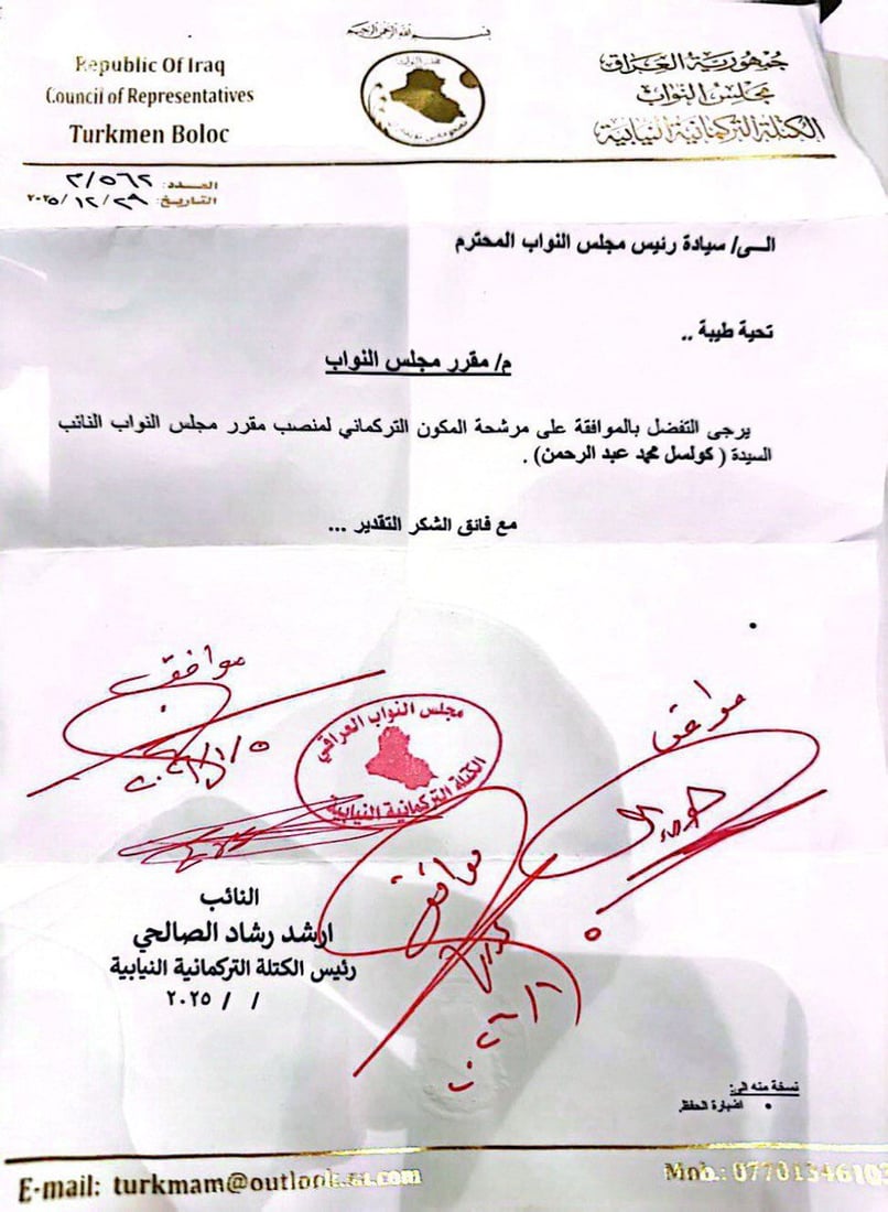 شبكة 964صورة من منصة (شبكة): 