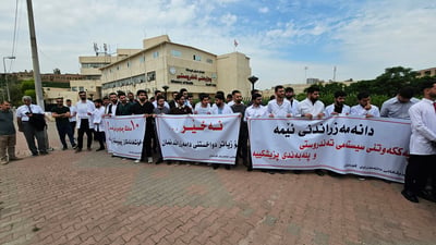 دەرچووانی پزیشکی جارێکی دیکە داوای دامەزراندن دەکەن