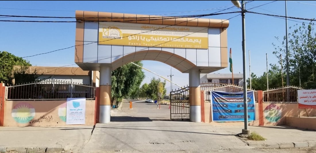 مامۆستا و کارمەندانی کۆلێژ و پەیمانگەی تەکنیکی زاخۆ بایکۆتی دەوامیان کرد