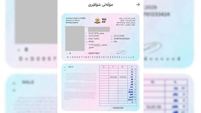 ئەگەر مۆڵەتى نوێى شۆفێریت دەرهێناوە چیتر پێویستت بە مۆڵەتى نێودەوڵەتى نییە