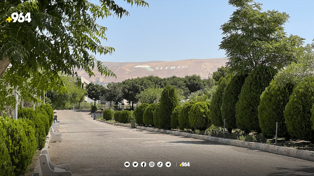 باخچەکانی سلێمانی: پەرژینەکەی پارکی ئازادی نۆژەن دەکەینەوە