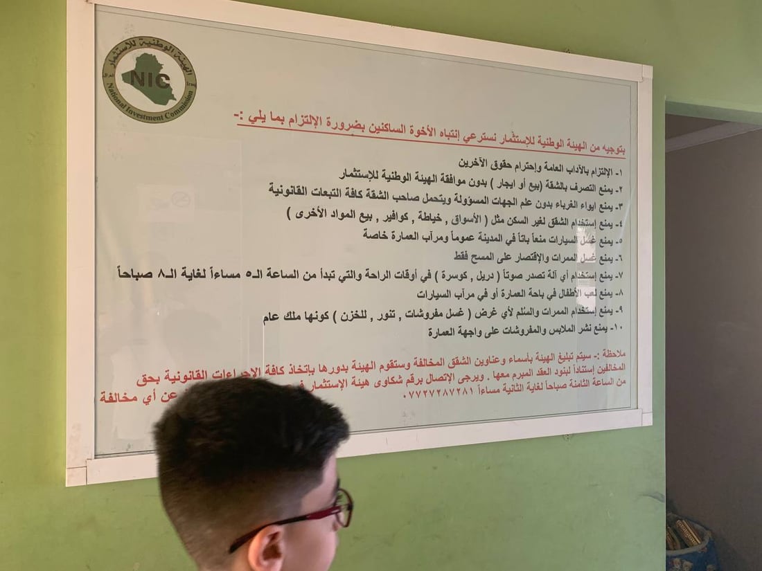 تنبيه صارم لوقف “التخريب”.. غسل وتصليح سيارات في مداخل شقق بسماية! (صور)
