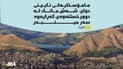 مامۆستایەکی ئایینی دوای شەش مانگ لە دوورخستنەوەی گەڕایەوە سەر مینبەر