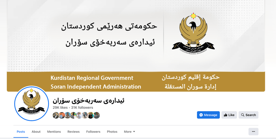 حكومەت لە سۆران كردیە پشوو