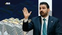 لا علاقة لزيارة الزيدي إلى واشنطن بانخفاض الدولار في العراق.. توضيح داغر