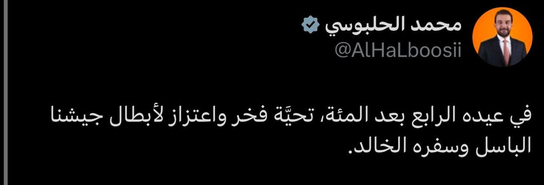 +964صورة من منصة (شبكة): 