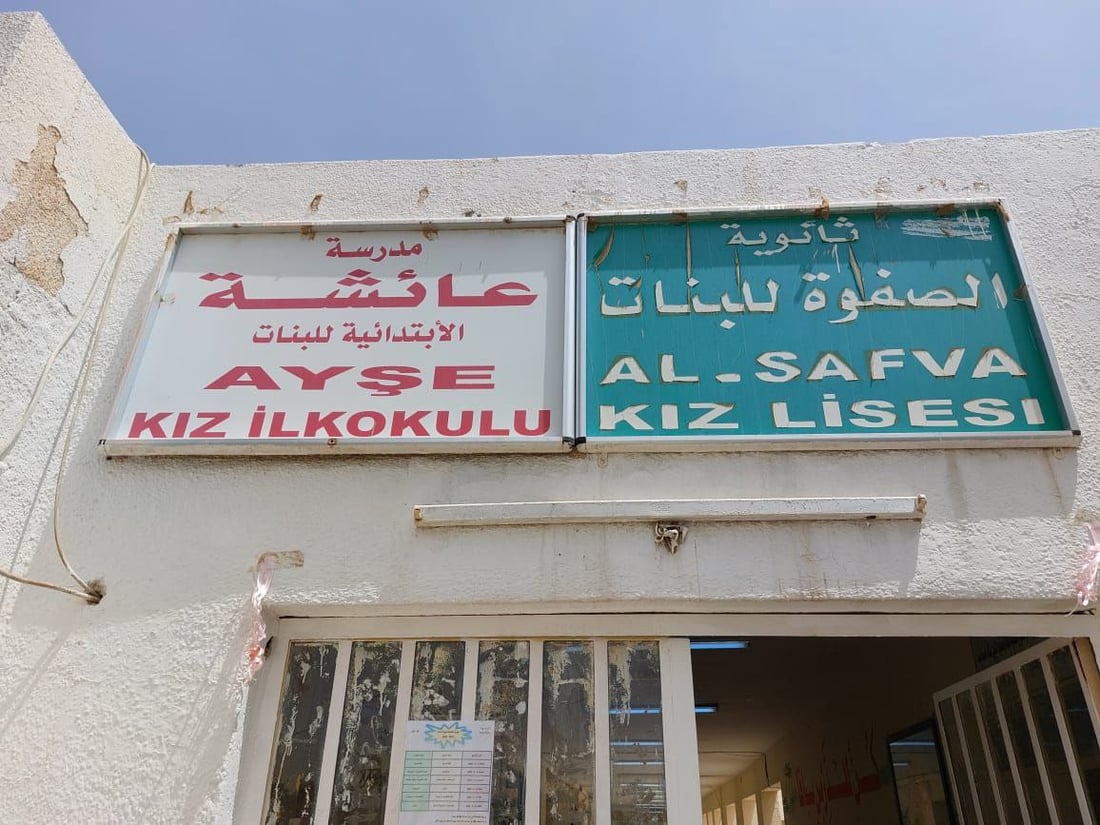 ثانوية الصفوة في كركوك