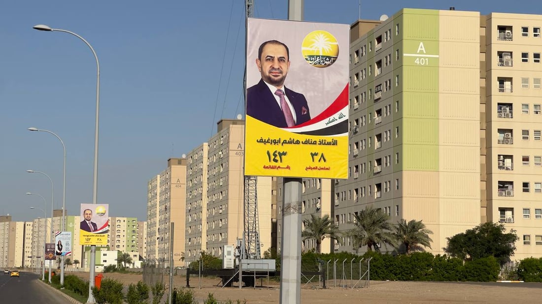 12 مرشحاً يتنافسون على أصوات بسماية.. 50 ألف ناخب والشروط ليست تعجيزية (صور)