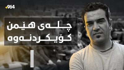بۆ چلەی هێمن لەتیفی شاعیر لەسەر گۆڕەکەی کۆبوونەوە