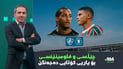 كچە ناوبژیوانێكی بەڕازیلی بەهۆی جوانییەكەی كێشەی دروست كردووە