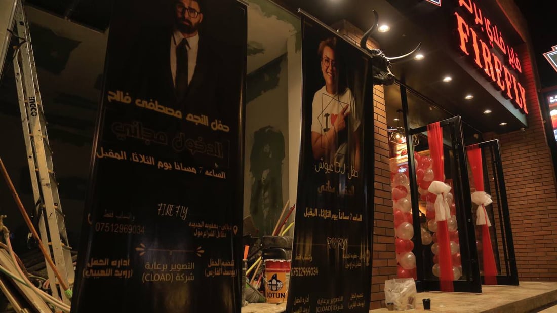 “فاير فلاي بركر” في ديالى.. عشاق الوجبات السريعة سعداء: طعمه رهيب (صور)