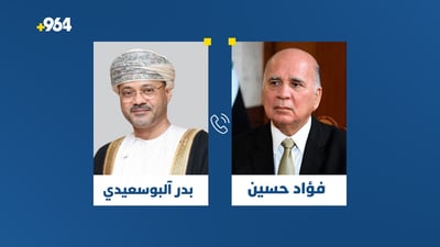 العراق وعُمان يبحثان تداعيات الصراع على منطقة الخليج وإنهاء الحرب