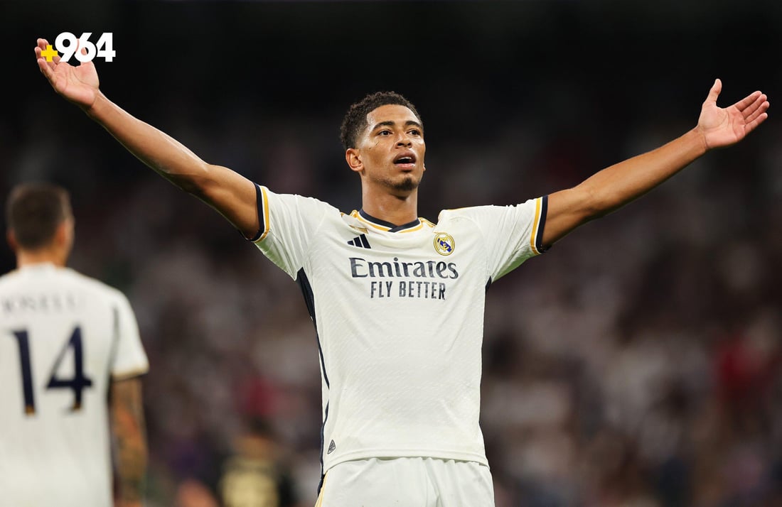 بێلینگهام ریالی رزگار كرد و ئه‌مشه‌و لووتكه‌ له‌ میونشه‌