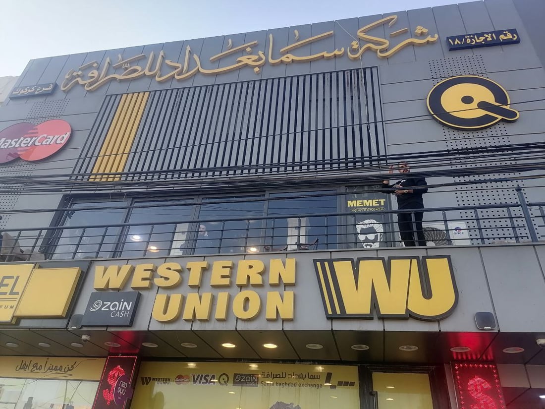 منفذان فقط لبيع دولار المسافرين في كركوك واكتظاظ للحصول على الأخضر بالسعر الرسمي