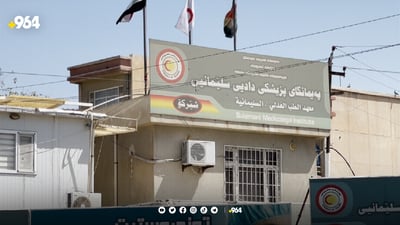964 زانیاری نوێ لەسەر گیان لەدەستدانی وەستا حەسەن ئاشکرا دەکات