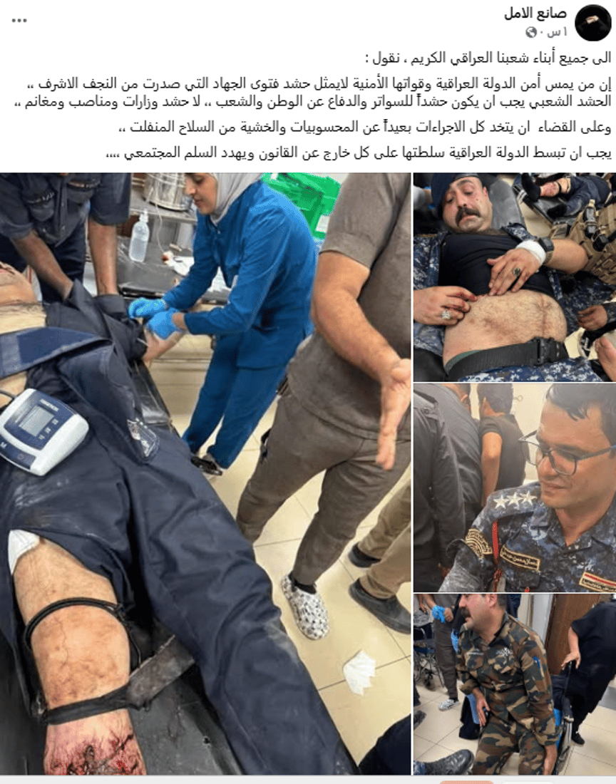 شبكة 964صورة من منصة (شبكة): 