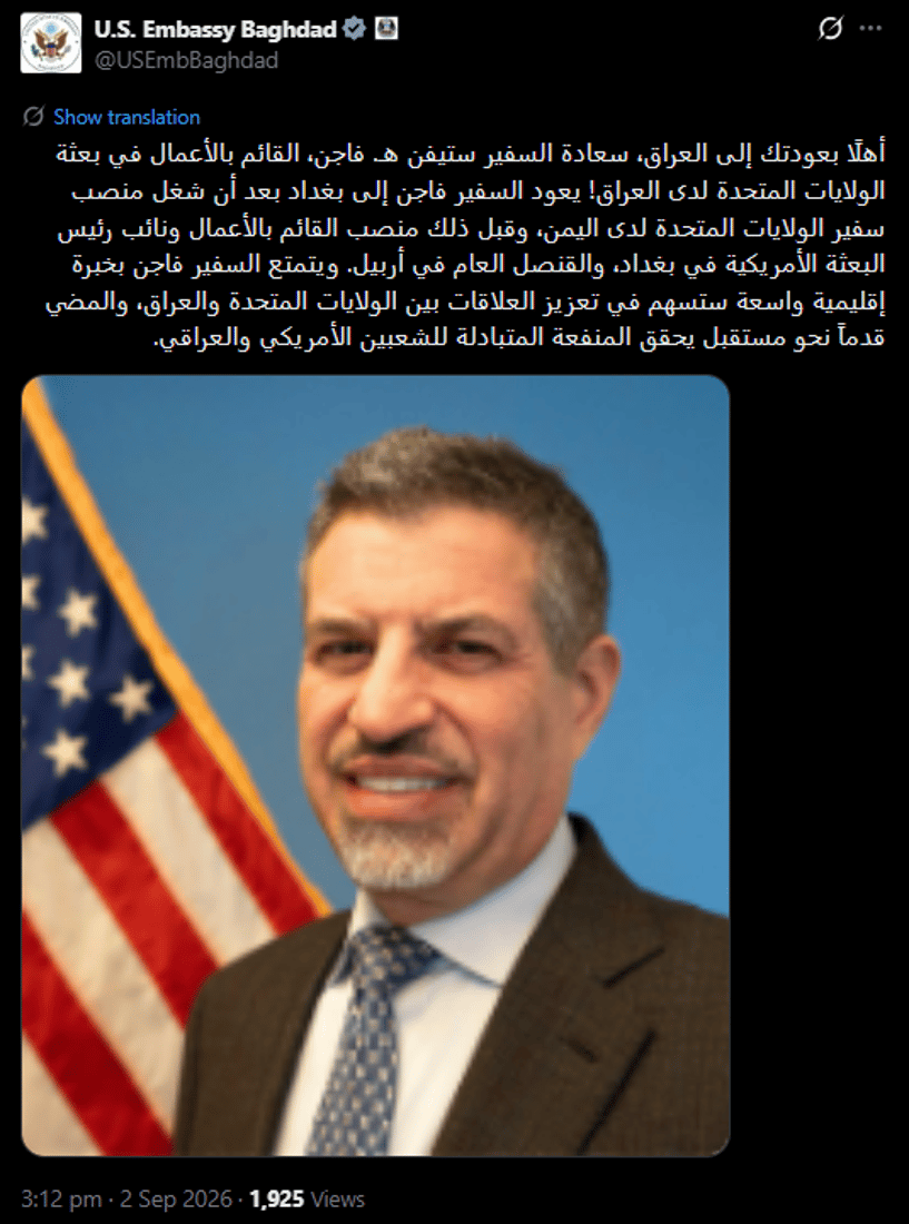 شبكة 964صورة من منصة (شبكة): 