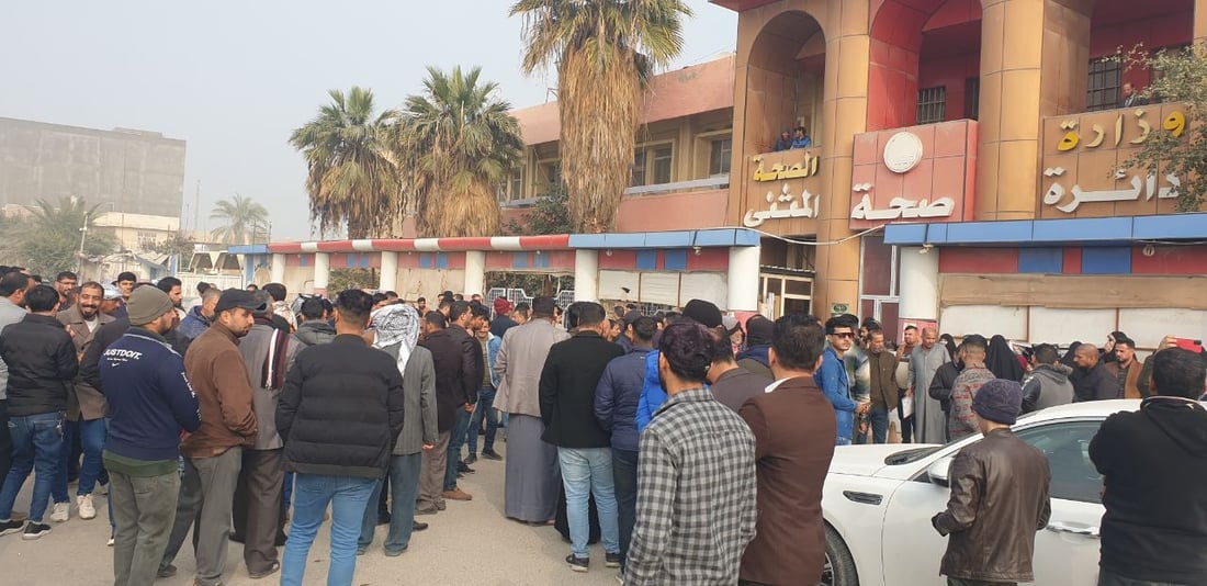 فيديو: موظفو العقود يغلقون دائرة صحة المثنى ويباشرون اعتصاماً أمامها