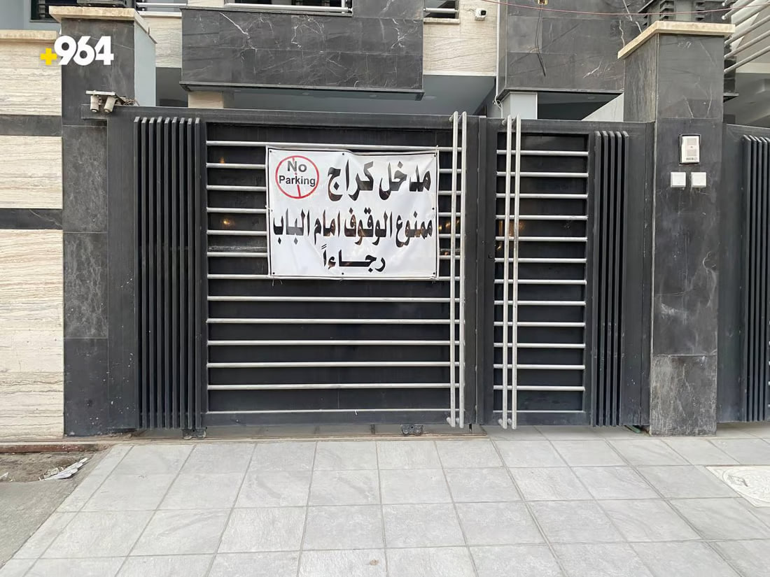 964mediaصورة من منصة (شبكة): 