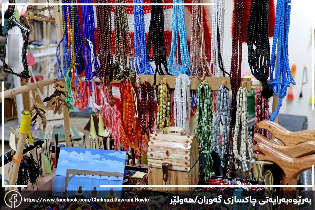 سزادراوان لە رەمەزاندا فێری پیشە دەبن و بەرهەمەکانیان دەفرۆشن