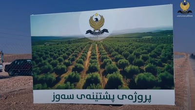 سبەینێ؛ دەست بە چاندنى دار دەکرێت لە پڕۆژەى پشتێنەی سەوزایى هەولێر