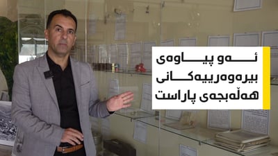 پیاوێک 13 ساڵە کارەساتی هەڵەبجە بۆ خەڵک و  کەسوکارەکەی دەگێڕێتەوە