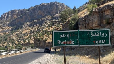 سبەینێ رێگاى گەلى عەلى بەگ – بێخاڵ دادەخرێت